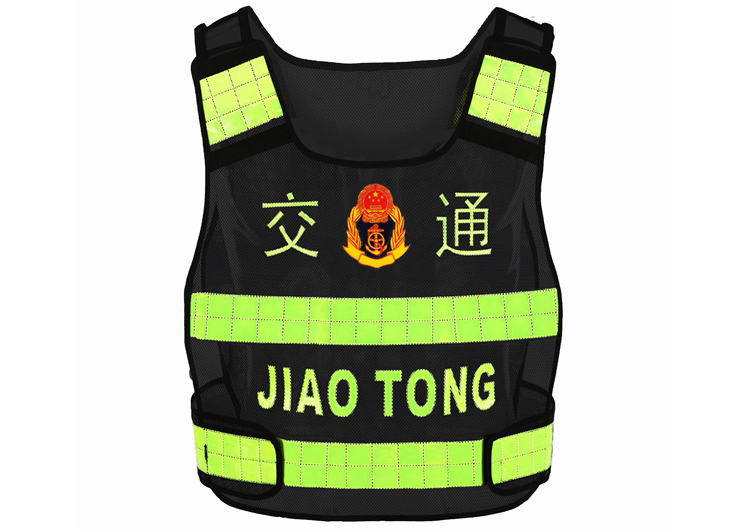 reflective vest